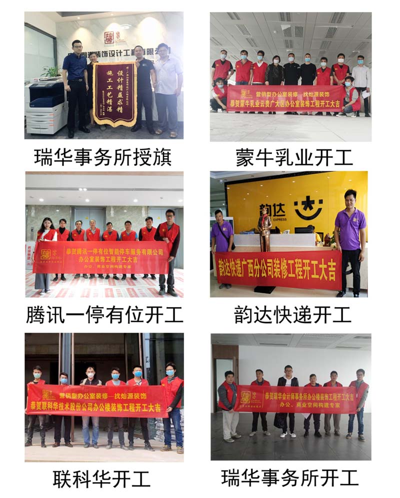 客戶(hù)見(jiàn)證