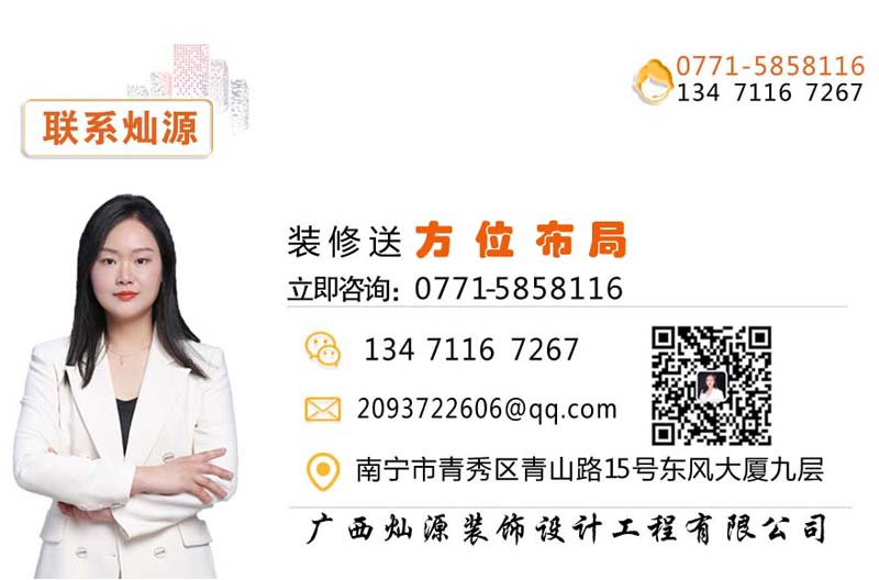 燦源裝飾電話(huà)