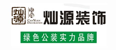 南寧工裝裝修公司與南寧家裝裝修公司的區(qū)別？