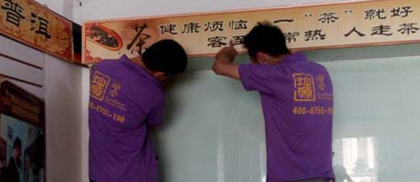 警惕小貼士：選擇南寧裝修公司，防范消費(fèi)陷阱你要隨時(shí)關(guān)注