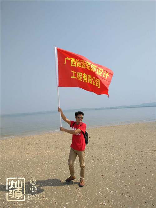 南寧裝修公司-燦源裝飾活動(dòng)拓展，