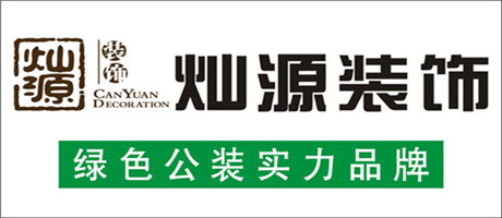 不懂找南寧裝修公司？不用愁我來告訴你幾個(gè)小秘訣
