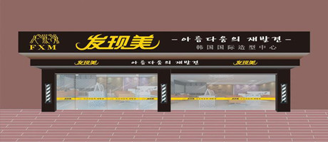 以智慧取勝，南寧店面裝修的門頭竟助他財(cái)源滾滾