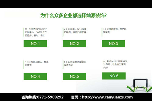 南寧廠(chǎng)房裝修