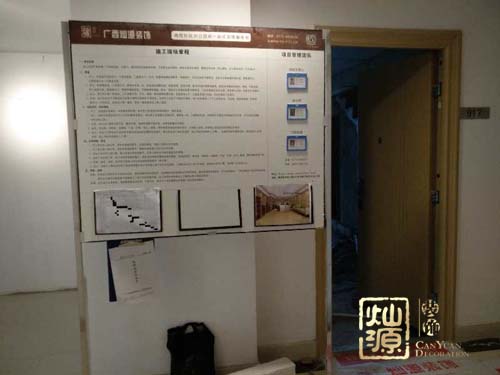 青秀萬達(dá)銀座917寫字樓裝修現(xiàn)場(chǎng)施工圖