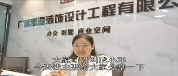 南寧辦公室裝修是找游擊隊(duì)還是裝修公司？