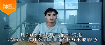 怎樣的設(shè)計方案才是好的設(shè)計？南寧裝飾公司設(shè)計師為您解答
