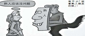 南寧裝修公司提醒：血淚教訓(xùn)，裝修不要偏信熟人花錢買罪受