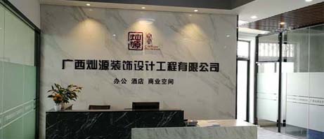 南寧裝飾公司哪家好？不能只看報價決定