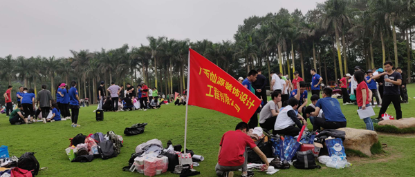 團(tuán)結(jié)攀高峰，奮進(jìn)贏未來 —— 燦源裝飾參加戶外企業(yè)聯(lián)誼拓展活動