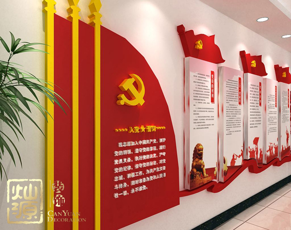 慶祝建黨98周年！燦源裝飾舉行建黨主題辦公室裝修優(yōu)惠活動