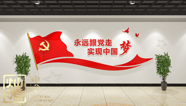 慶祝建黨98周年！燦源裝飾舉行建黨主題辦公室裝修優(yōu)惠活動