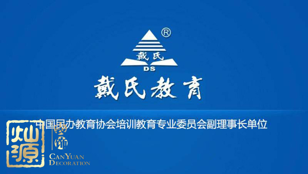 南寧西鄉(xiāng)塘區(qū)教育培訓學校裝修設(shè)計 融合品牌打造輕松高效的教學空間