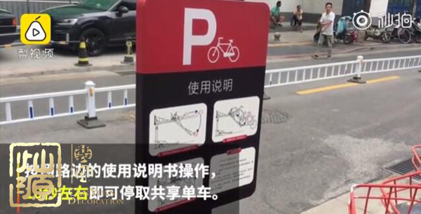 共享單車立體車庫(kù)姿勢(shì)很美？ 那是你沒(méi)見(jiàn)過(guò)真正的立體車庫(kù)是什么樣子