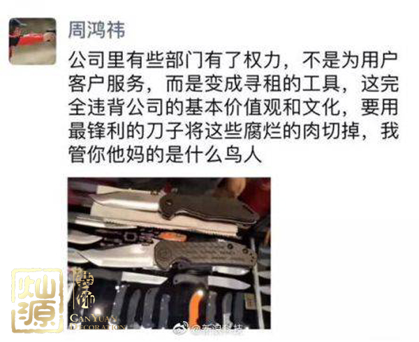 螞蟻金服員工受賄 向網(wǎng)友公示螞蟻金服受賄員工的辦公場所 螞蟻金服員工受賄 向網(wǎng)友公示螞蟻金服受賄員工的辦公場所