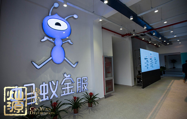 螞蟻金服員工受賄 向網(wǎng)友公示螞蟻金服受賄員工的辦公場所 螞蟻金服員工受賄 向網(wǎng)友公示螞蟻金服受賄員工的辦公場所