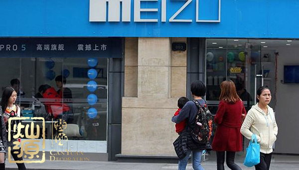 魅族大批撤店早有跡象 【多圖】懷念各地已成往事的魅族實體店鋪  魅族大批撤店早有跡象 【多圖】懷念各地已成往事的魅族實體店鋪