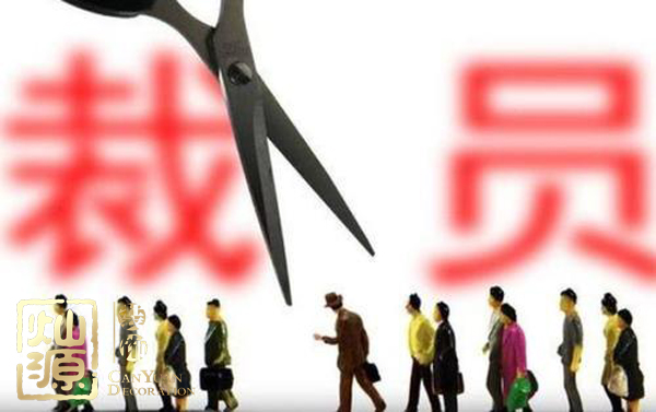 網(wǎng)易游戲裁員官方否認 【多圖】盤點那些恐遭裁員的網(wǎng)易游戲辦公室 網(wǎng)易游戲裁員官方否認 【多圖】盤點那些恐遭裁員的網(wǎng)易游戲辦公室