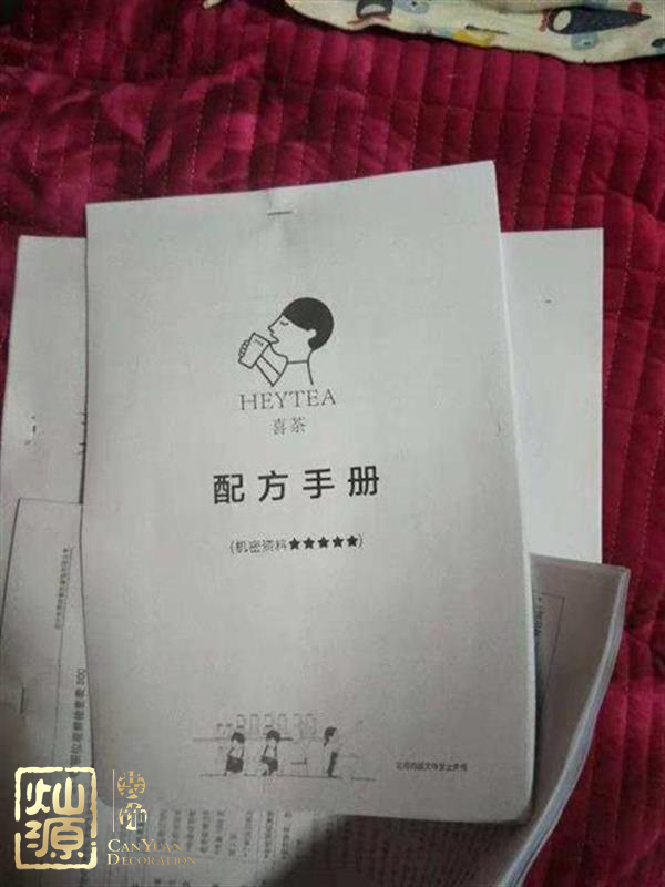 網(wǎng)紅奶茶配方被售坑哭眾多品牌 【多圖】揭示受影響的那些網(wǎng)紅奶茶店鋪 網(wǎng)紅奶茶配方被售坑哭眾多品牌 【多圖】揭示受影響的那些網(wǎng)紅奶茶店鋪