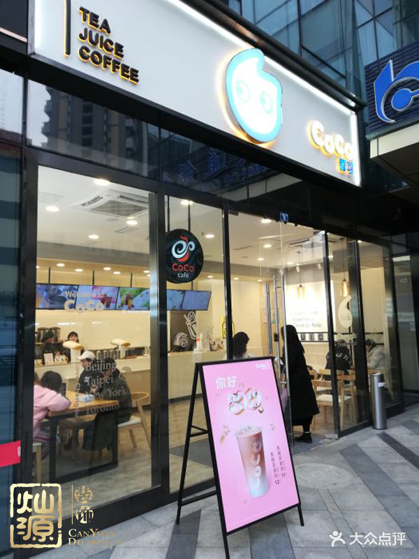 網(wǎng)紅奶茶配方被售坑哭眾多品牌 【多圖】揭示受影響的那些網(wǎng)紅奶茶店鋪 網(wǎng)紅奶茶配方被售坑哭眾多品牌 【多圖】揭示受影響的那些網(wǎng)紅奶茶店鋪