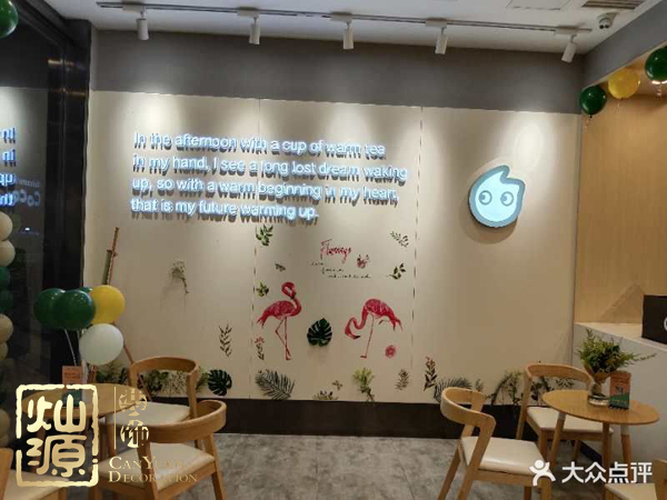 網(wǎng)紅奶茶配方被售坑哭眾多品牌 【多圖】揭示受影響的那些網(wǎng)紅奶茶店鋪 網(wǎng)紅奶茶配方被售坑哭眾多品牌 【多圖】揭示受影響的那些網(wǎng)紅奶茶店鋪