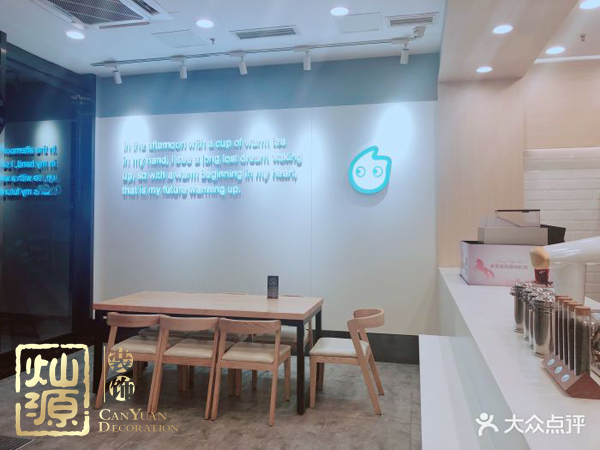 網(wǎng)紅奶茶配方被售坑哭眾多品牌 【多圖】揭示受影響的那些網(wǎng)紅奶茶店鋪 網(wǎng)紅奶茶配方被售坑哭眾多品牌 【多圖】揭示受影響的那些網(wǎng)紅奶茶店鋪