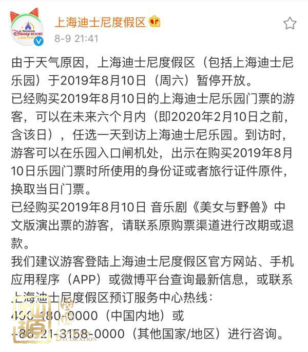 臺風利奇馬登陸嚴陣以待 【深度】探究臺風利奇馬起源、發(fā)展和影響
