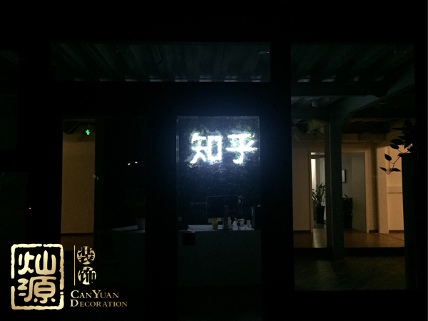 知乎F輪4.5億融資實錘 【多圖】探究知乎歷輪融資歷史及你不知道的知乎公司辦公室 知乎F輪4.5億融資實錘 【多圖】探究知乎歷輪融資歷史及你不知道的知乎公司辦公室