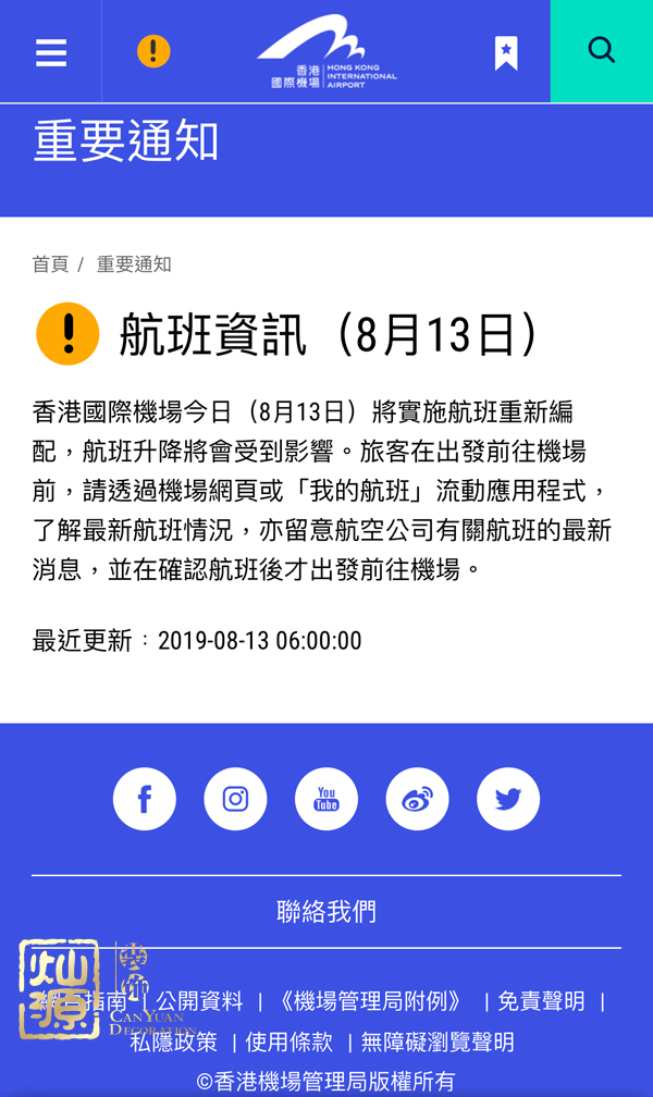 香港機(jī)場(chǎng)取消航班 分析原因了解你不知道的香港機(jī)場(chǎng) 香港機(jī)場(chǎng)取消航班 分析原因了解你不知道的香港機(jī)場(chǎng)