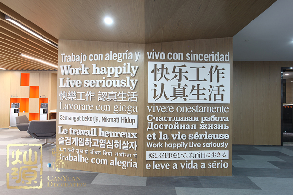 互聯(lián)網(wǎng)企業(yè)100強榜單揭曉 多圖探究中國互聯(lián)網(wǎng)企業(yè)100強排名前三公司辦公室真面目 互聯(lián)網(wǎng)企業(yè)100強榜單揭曉 多圖探究中國互聯(lián)網(wǎng)企業(yè)100強排名前三公司辦公室真面目