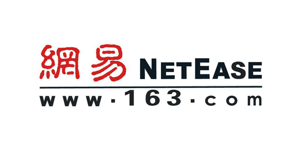 網(wǎng)易市值超百度 深度剖析網(wǎng)易的成功之道及百度衰落的根本原因 網(wǎng)易市值超百度 深度剖析網(wǎng)易的成功之道及百度衰落的根本原因