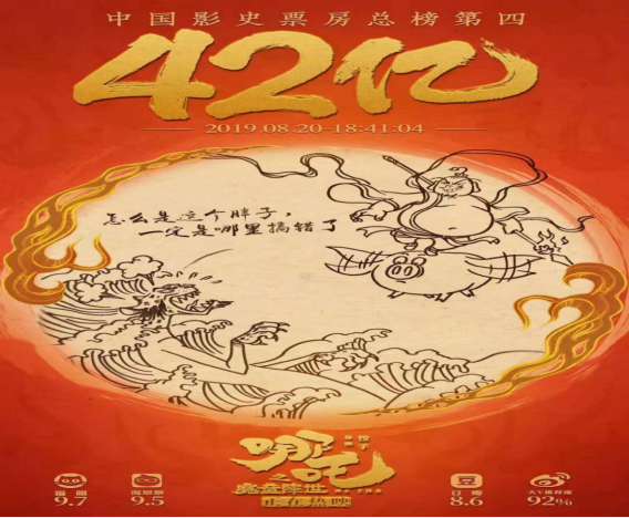 “哪吒魔童降世”盛宴，帶你走進(jìn)家庭影院裝修趨勢