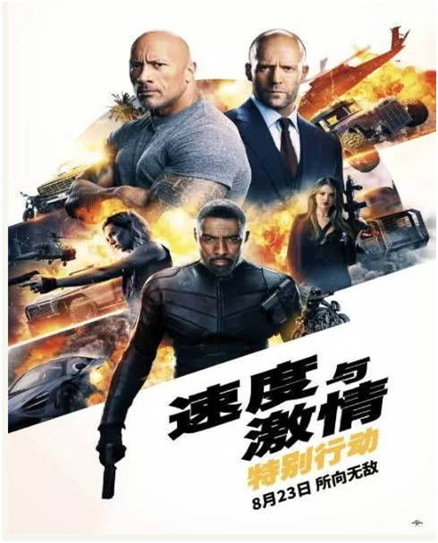 速度與激情番外篇首映，燦源帶你回味“激情”歲月