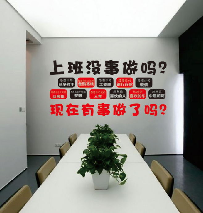 敲黑板！辦公樓設(shè)計(jì)大綱，裝修要學(xué)的