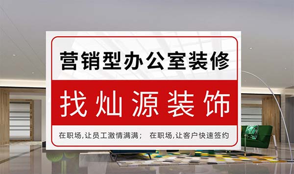 南寧好的裝飾公司，正確尋找方法