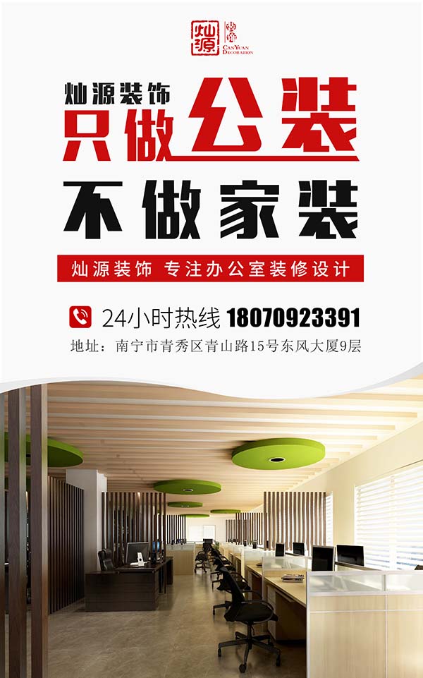 工業(yè)廠房的二次裝修，你確定這不是新建的？