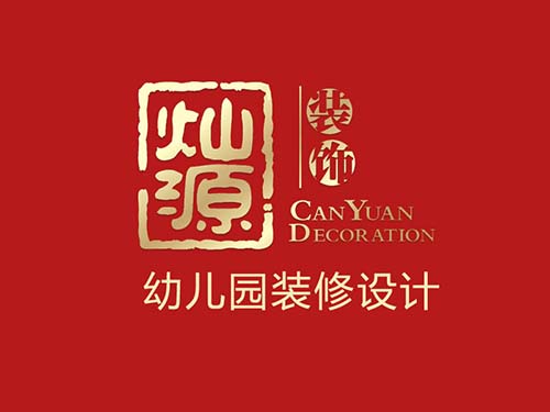 萌到心化的南寧幼兒園裝修設(shè)計(jì)，我就淪陷了