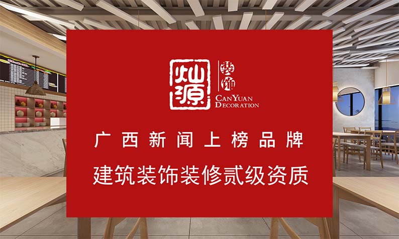 南寧市餐飲店裝修公司，空間1+1大于2的效果是這樣出來的