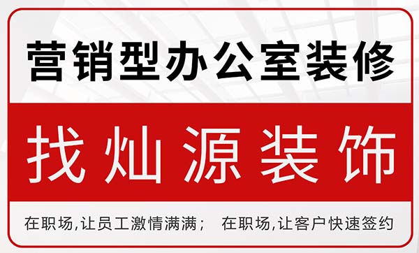 如何成為“別人家的辦公室”？現(xiàn)代化新辦公室裝修內(nèi)部設(shè)施的超贊功能！