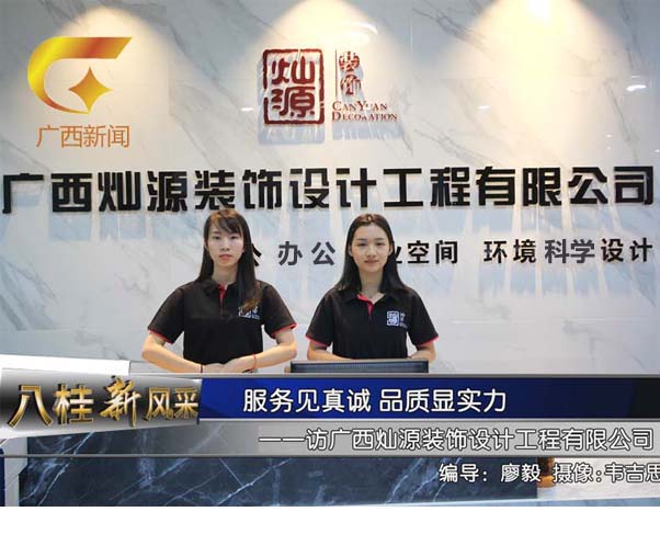 可能是南寧最便宜的辦公室裝修，你不看看嗎？