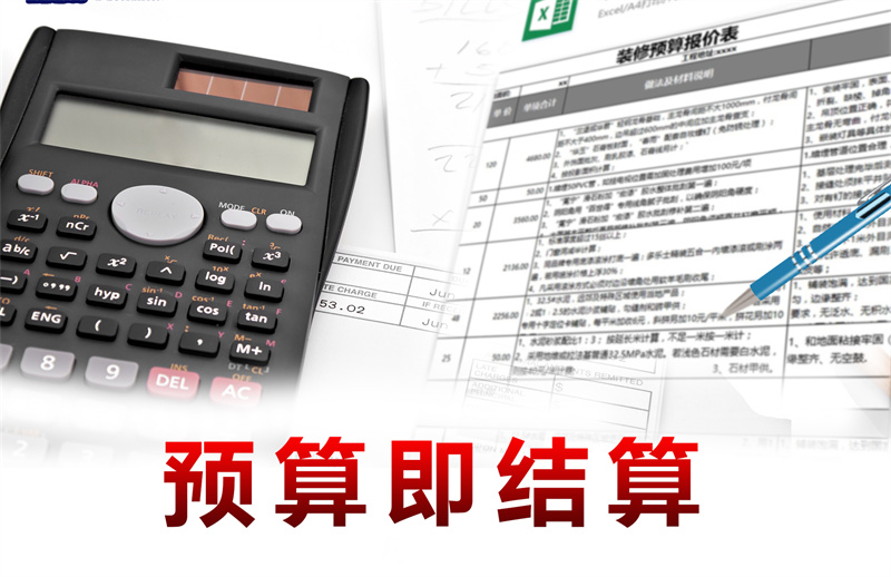 大熊貓都降級(jí)了，這家南寧裝修公司價(jià)格為什么就不能再少點(diǎn)？