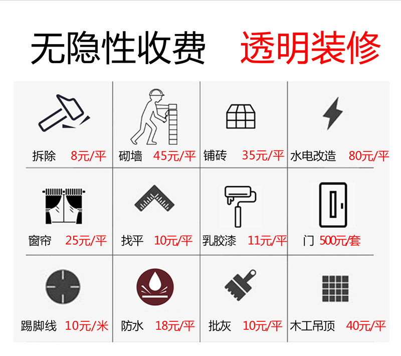 辦公室光鮮亮麗的背后，是尋找南寧辦公室裝修公司的“好事多磨”
