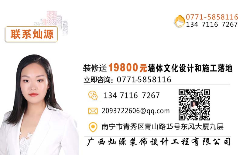 聯(lián)系燦源送好禮！