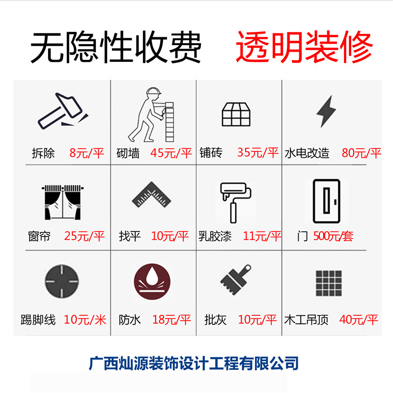 辦公室裝修公司優(yōu)勢 辦公室裝修公司優(yōu)勢