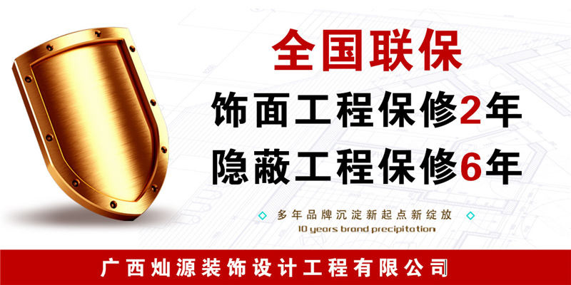 辦公室裝修公司優(yōu)勢 辦公室裝修公司優(yōu)勢