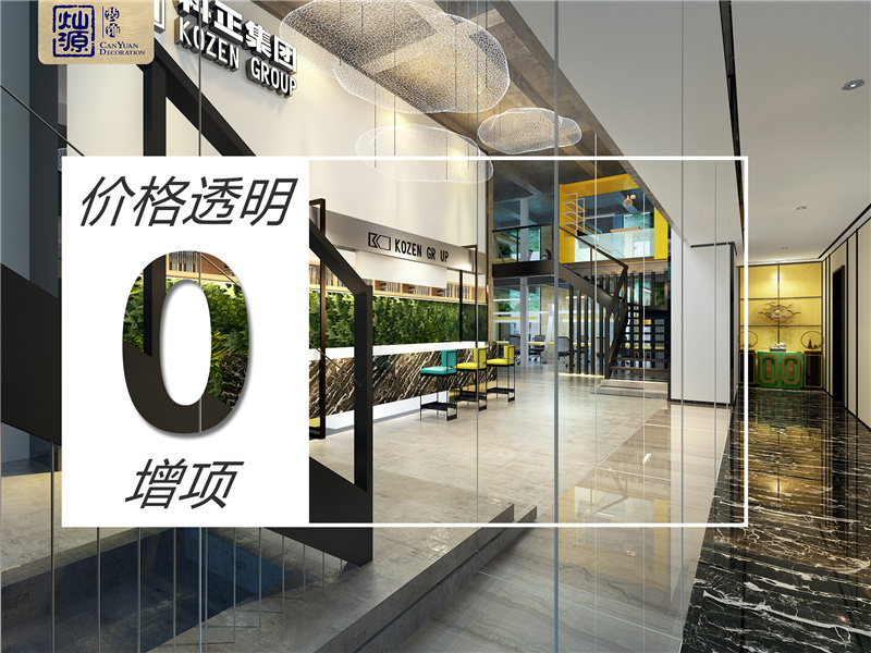 預(yù)算5w，結(jié)算15w，怎么價(jià)格差這么多？還不是因?yàn)槟銢](méi)選對(duì)南寧工裝公司