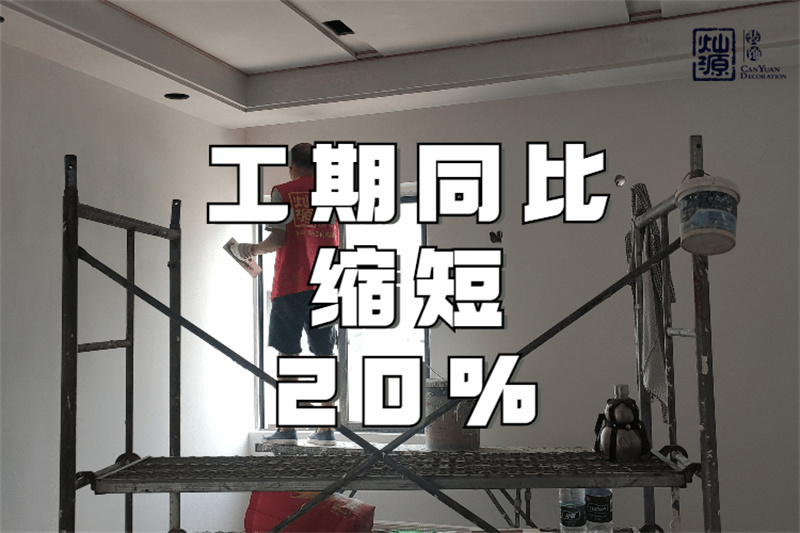 曝光這家南寧辦公室裝修公司!為了省錢，他們居然這樣做！