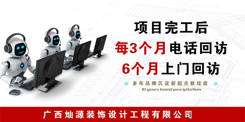 性價比高的辦公室裝修公司，大致會有哪些特征？