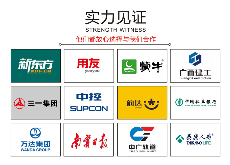 南寧寫(xiě)字樓設(shè)計(jì)裝修公司哪家好-燦源裝飾客戶(hù)見(jiàn)證