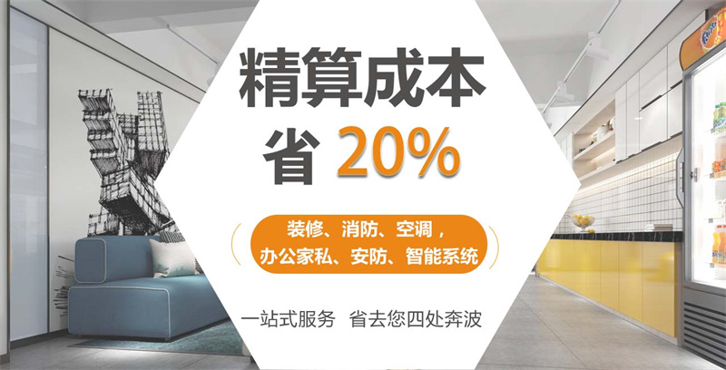 恨不得推薦給所有人的南寧辦公室裝修公司到底好在哪？